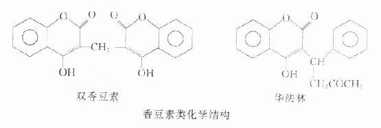 香豆素类