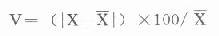 三、室间质量控制的统计方法