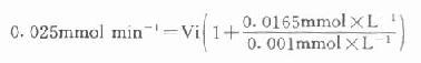 三、连续监测法测酶活性浓度