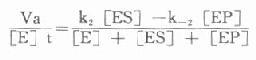 二、连续监测法与反应进程的分析
