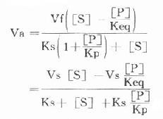 二、连续监测法与反应进程的分析